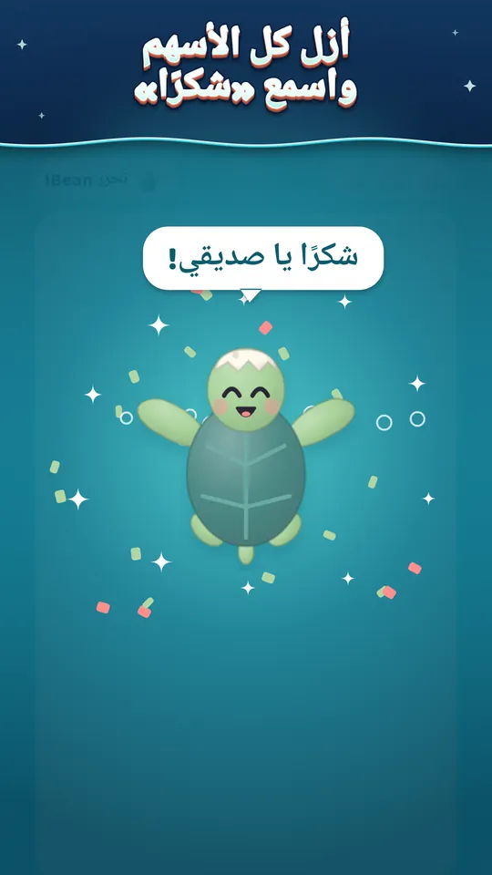 حركات قليلة متاحة، فابحث عنها – متاهات متعرّجة كثيفة. اضغط مطولًا على سهم لترى طريقه