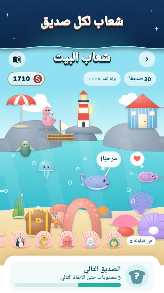 حلّ متاهات صور عملاقة – كل مستوى عاشر هو تحدي صورة