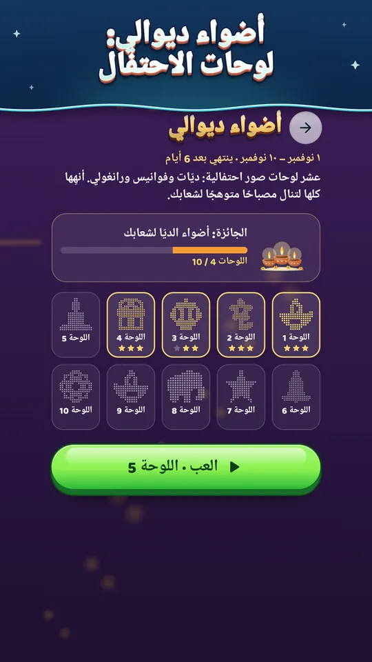 بلا عدّ تنازلي، ودون إنترنت – تراجع بلا حدود، وإعادة المحاولة فورية