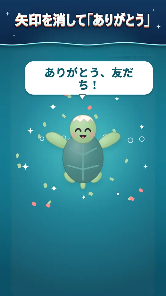 動ける矢印はわずか。探そう – ぎっしりの迷路。長押しで出口までの道をのぞける