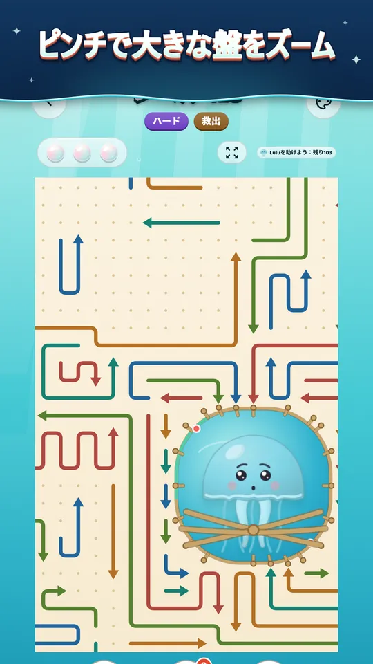 すべての絵をコレクション – 大きな絵もデイリーの絵も、獲得した星と一緒に