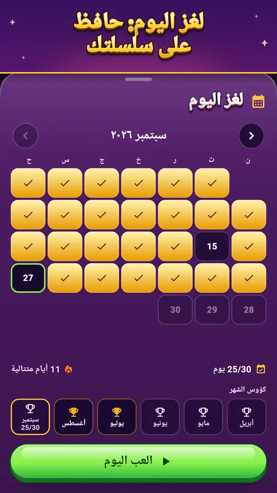 بلا لافتات، ويعمل دون إنترنت – لا حاجة إلى واي فاي ولا إلى حساب