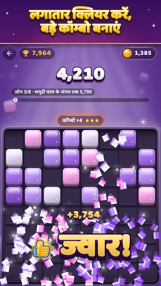 200 एडवेंचर लेवल – लक्ष्य, रत्न और तीन सितारों तक