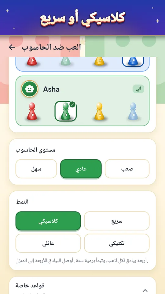 كل رمية يمكن فحصها – شاهد كيف توزعت رمياتك على الأوجه الستة