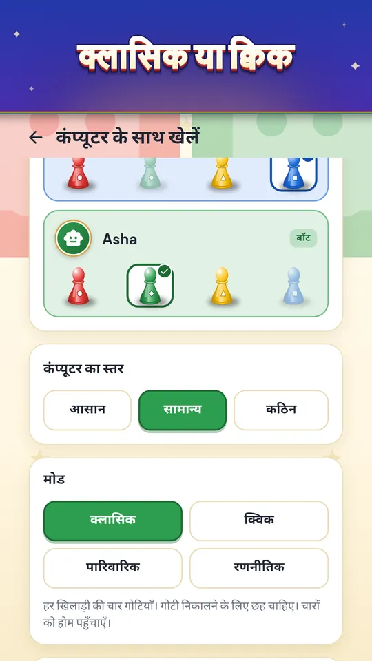 हर पासा जाँचा जा सकता है – देखें कि आपके पासे छह पहलुओं पर कैसे बँटे
