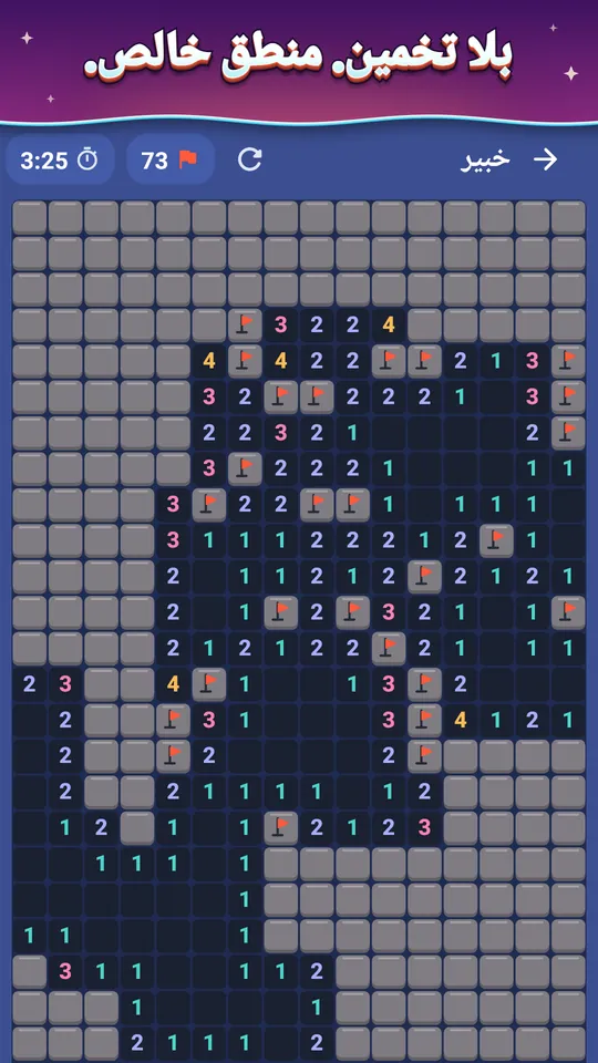 لقطة شاشة من Minetide، 1 من 8