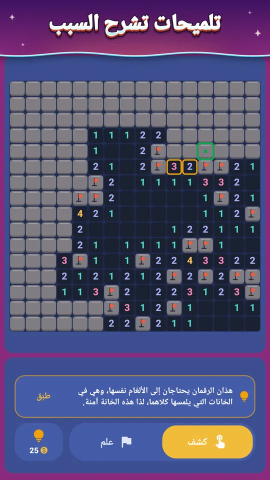 لقطة شاشة من Minetide، 2 من 8