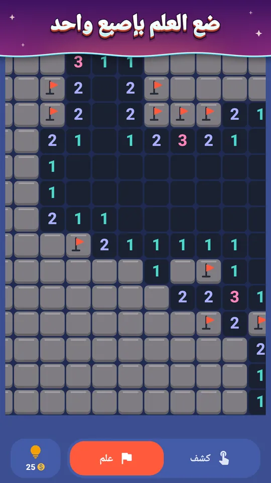 لقطة شاشة من Minetide، 3 من 8
