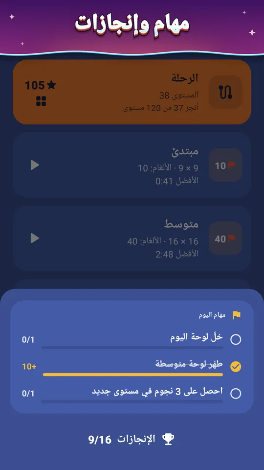 لقطة شاشة من Minetide، 7 من 8