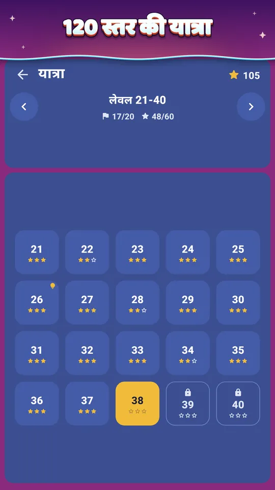 Minetide स्क्रीनशॉट 5 / 8
