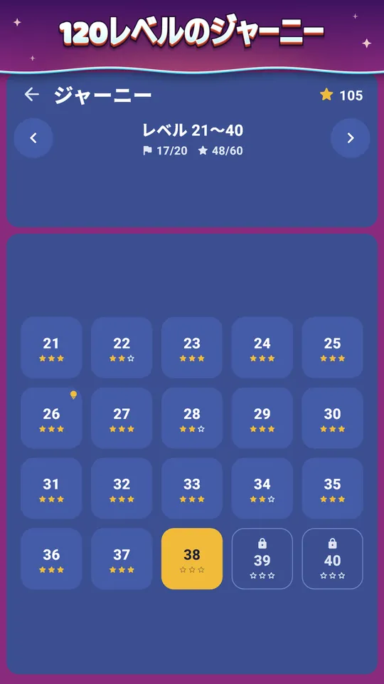 Minetideのスクリーンショット 5/8
