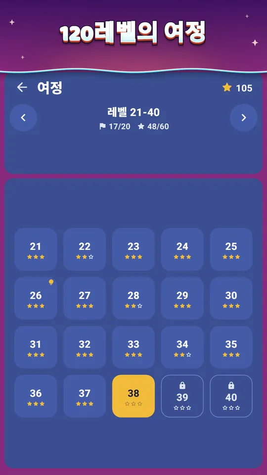 Minetide 스크린샷 5/8