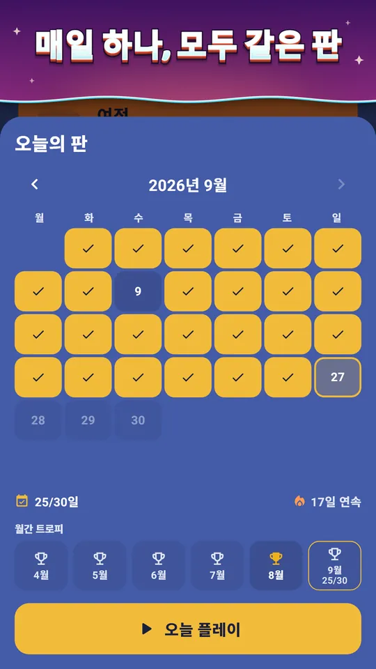 Minetide 스크린샷 8/8