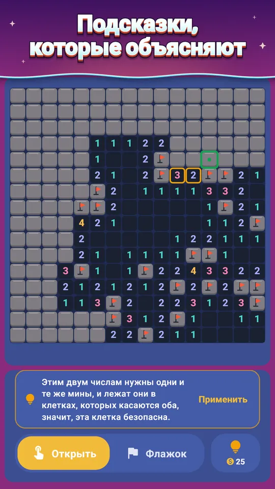 Скриншот Minetide, 2 из 8
