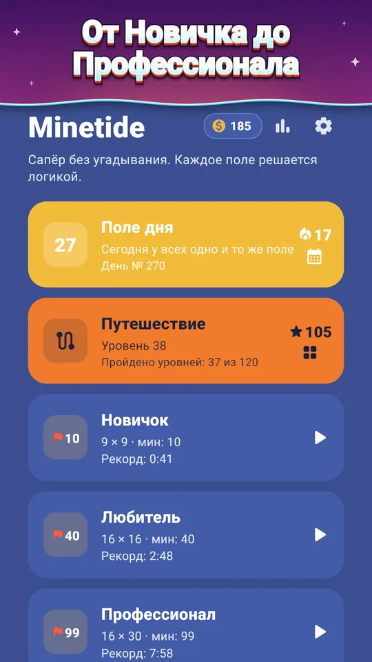 Скриншот Minetide, 4 из 8