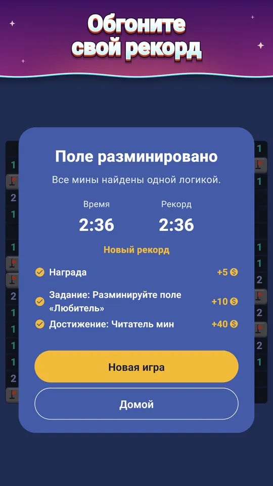 Скриншот Minetide, 6 из 8