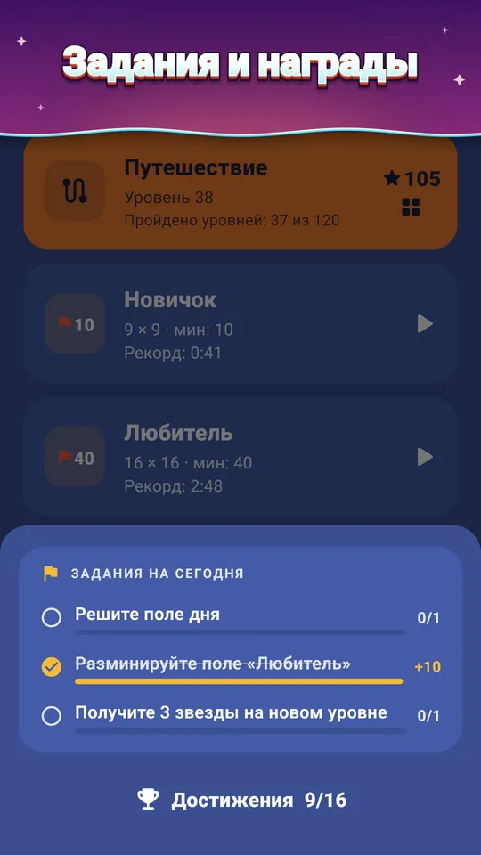 Скриншот Minetide, 7 из 8