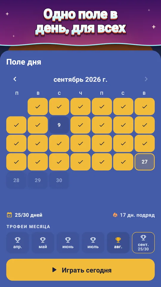 Скриншот Minetide, 8 из 8