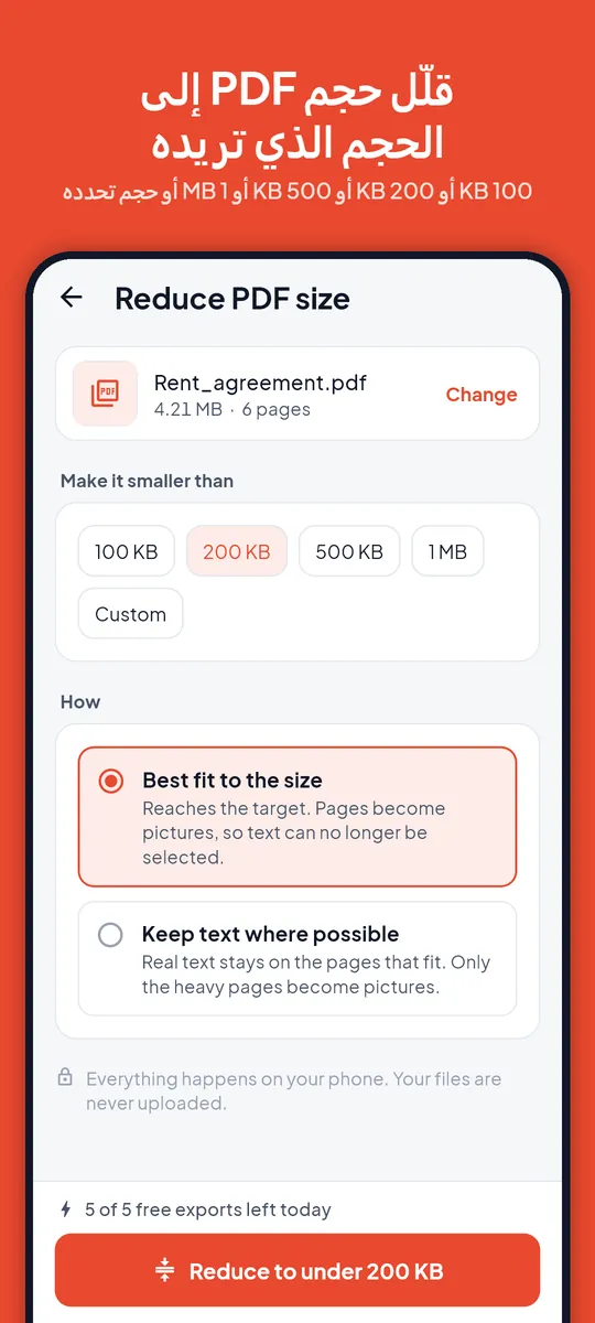 لقطة شاشة من PDF Maker، 1 من 8