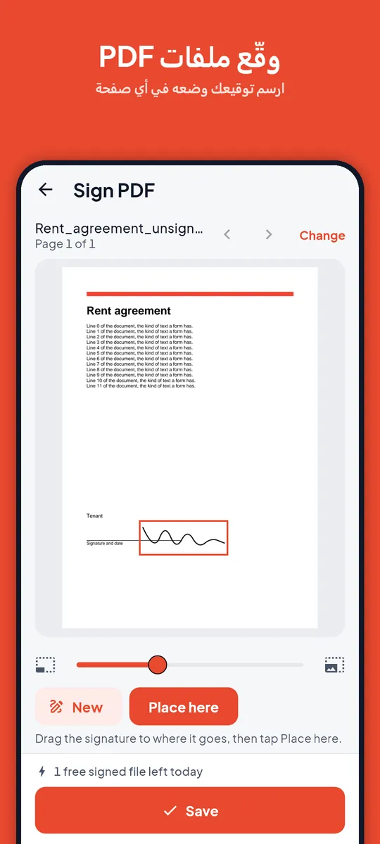 لقطة شاشة من PDF Maker، 6 من 8
