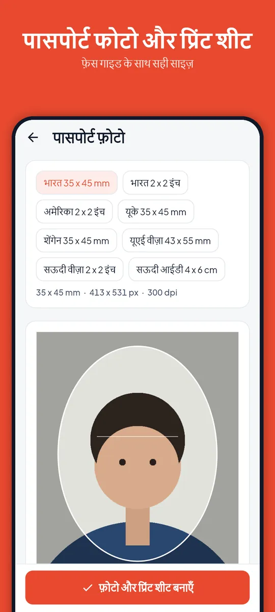 PDF Maker स्क्रीनशॉट 3 / 8