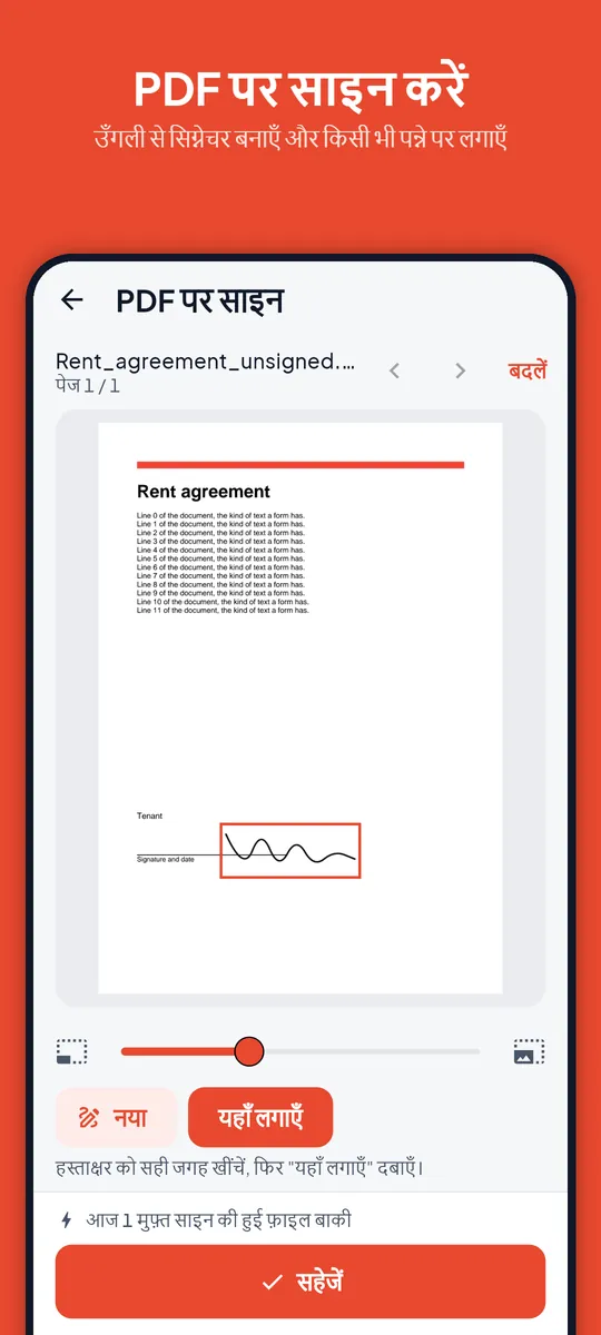 PDF Maker स्क्रीनशॉट 6 / 8