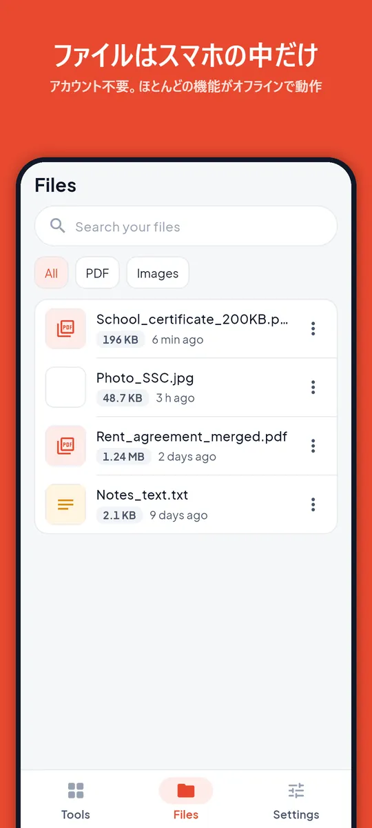 PDF Makerのスクリーンショット 7/8