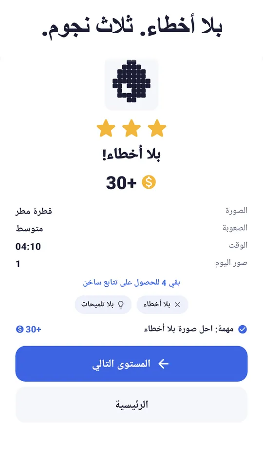 ورق، ليل، رمل، محيط – أربعة مظاهر، كلها مريحة للعين