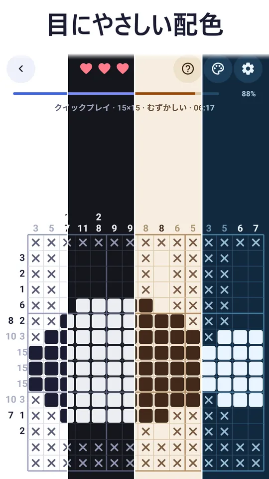 ギャラリーを埋めよう – 記録もアワードも月間トロフィーも