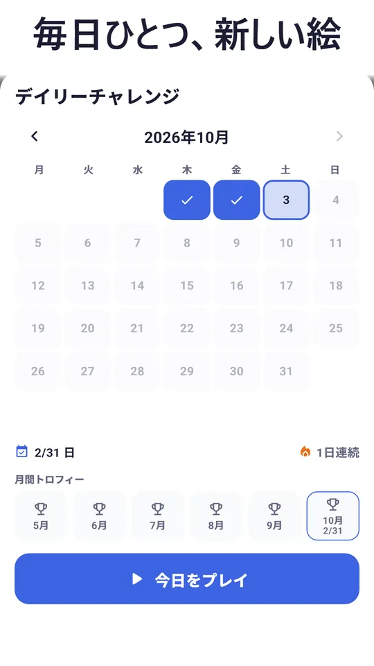 はじめの1ヒント – 盤が証明しているマスを指す