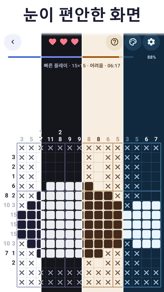 갤러리를 채우세요 – 기록과 상, 월간 트로피까지