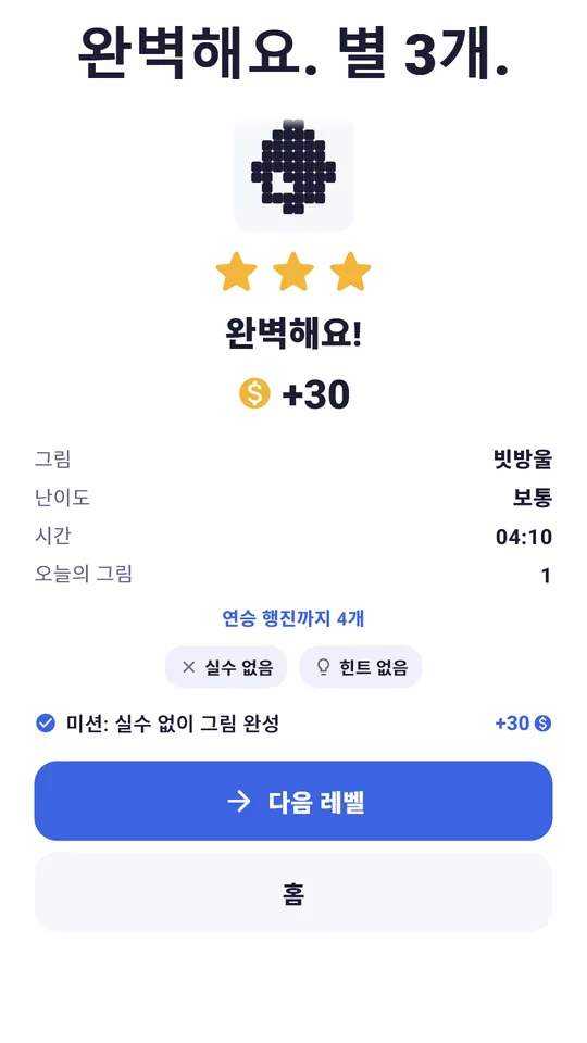 종이, 밤, 모래, 바다 – 네 가지 테마, 모두 눈이 편해요