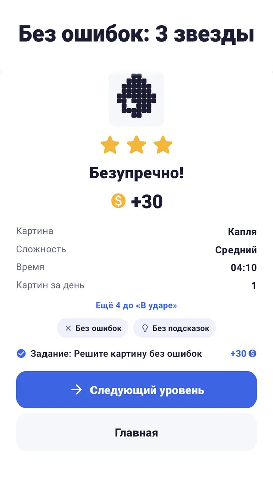 Бумага, Ночь, Песок, Океан – Четыре темы, все приятны для глаз