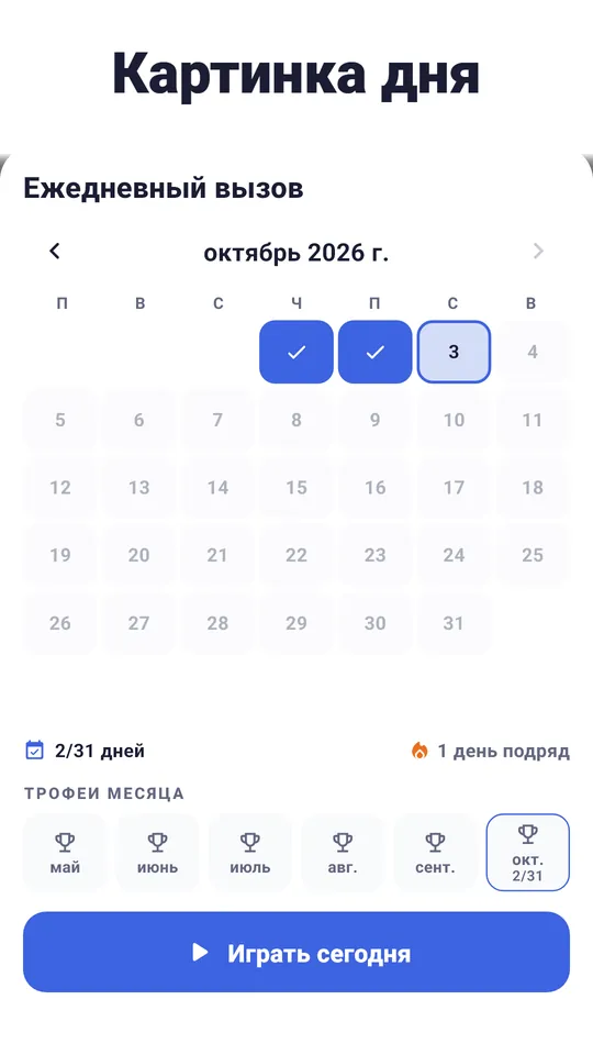 Подсказка для начала – Она укажет клетку, что уже доказана