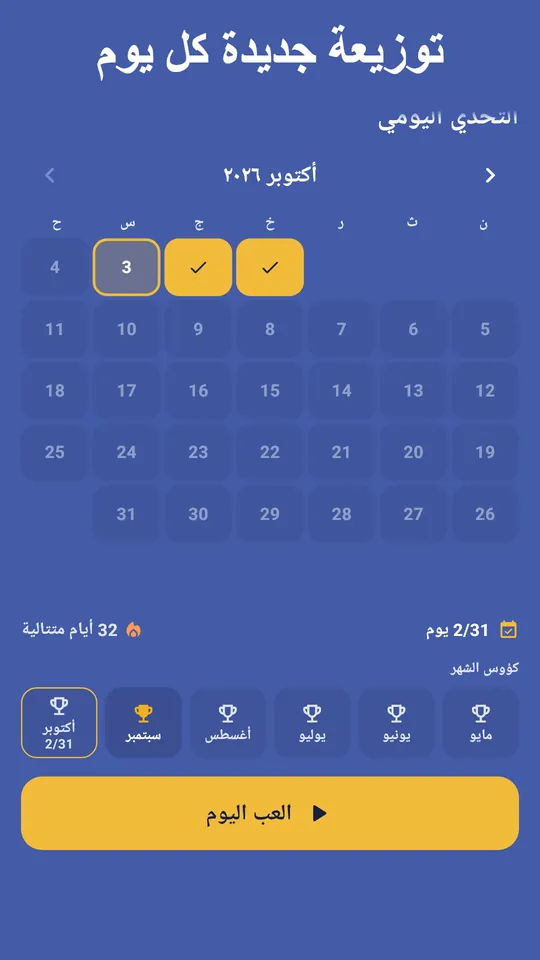 تسع سمات – أوراق رباعية الألوان، أرقام كبيرة، وضع الأعسر