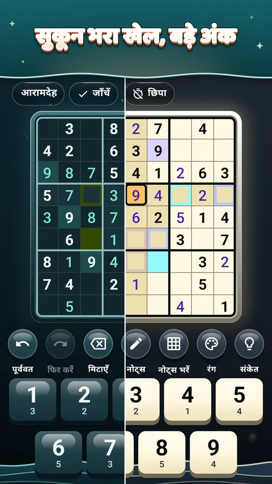 हर दिन की अपनी मुश्किल – सोमवार को आसान, रविवार को किलर।