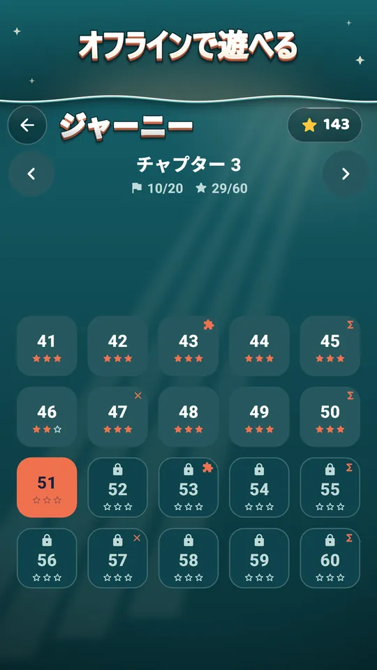 落ち着いて、大きな数字で – ダークモード、高コントラスト、タイマー非表示
