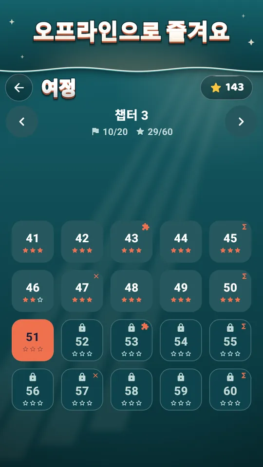 차분하게, 큰 숫자로 – 다크 모드, 고대비, 타이머 숨기기